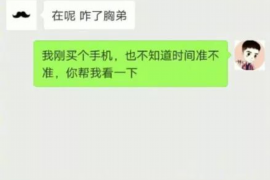 北宁融资清欠服务