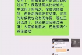 北宁企业清欠服务